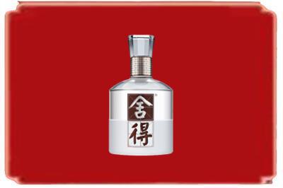 哈密烟酒回收舍得.jpg